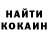 КЕТАМИН VHQ Isa Petrov