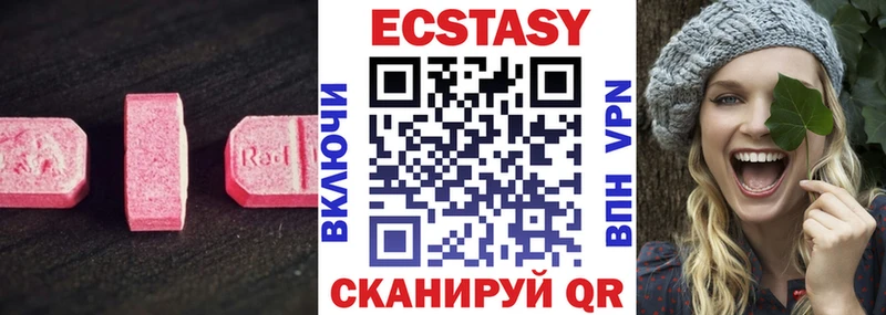 купить закладку Кировград ОМГ ОМГ ссылка Ecstasy диски