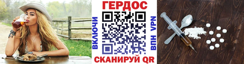 ГЕРОИН Афган  Кировград 