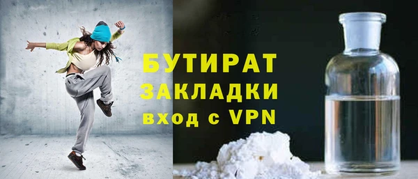 трава Касимов