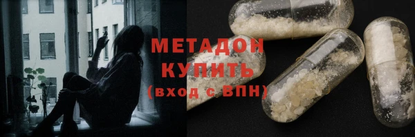 кокаин VHQ Каменск-Шахтинский