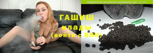 спиды Болохово