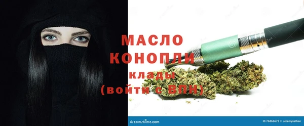 синтетический гашиш Каменка