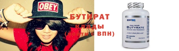 PSILOCYBIN Киреевск