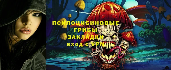 трава Касимов