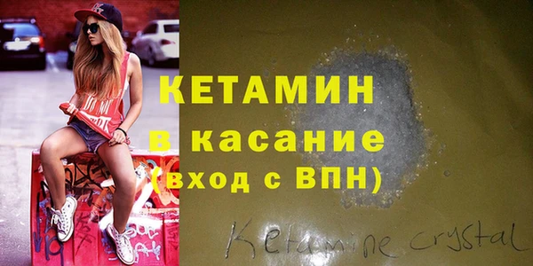 трава Касимов