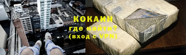 трава Касимов