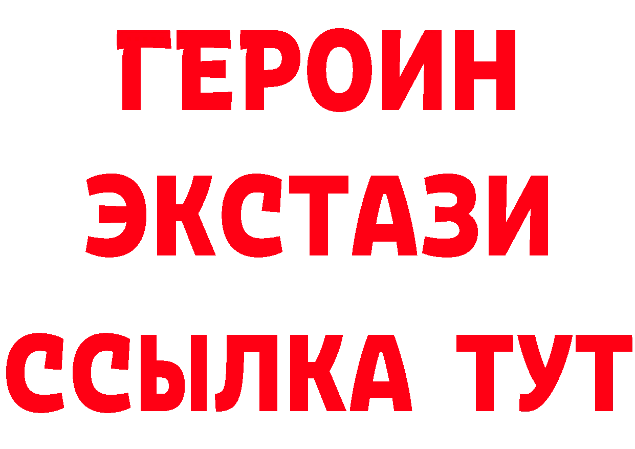 А ПВП Соль как войти это МЕГА Кировград