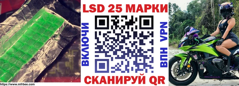 Лсд 25 экстази кислота  площадка состав  Кировград  цены наркотик 