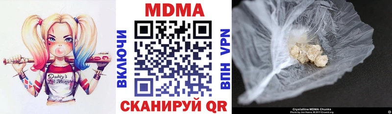 МДМА VHQ  Кировград 