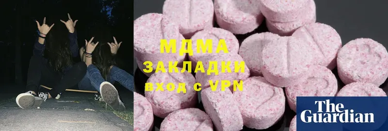 MDMA VHQ  Кировград 