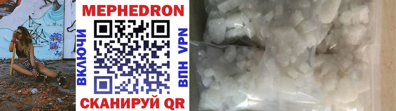 Меф 4 MMC  купить   Кировград 