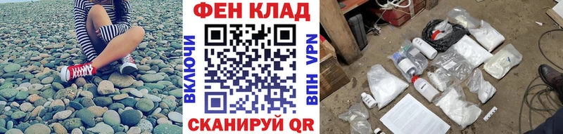 Первитин винт  наркота  Кировград 