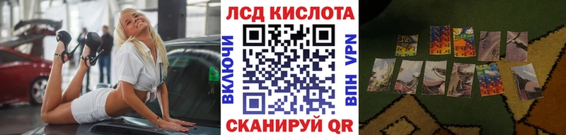 Наркотические марки 1500мкг  где купить наркотик  Кировград 