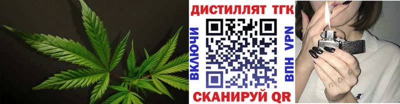 ТГК вейп  купить   Кировград 